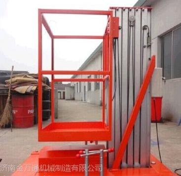 液壓升降機(jī)