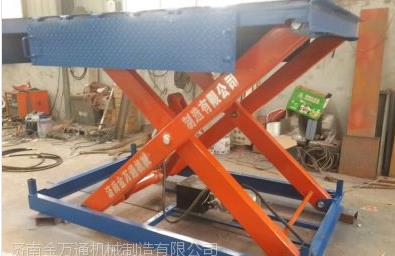 固定剪叉升降平臺
